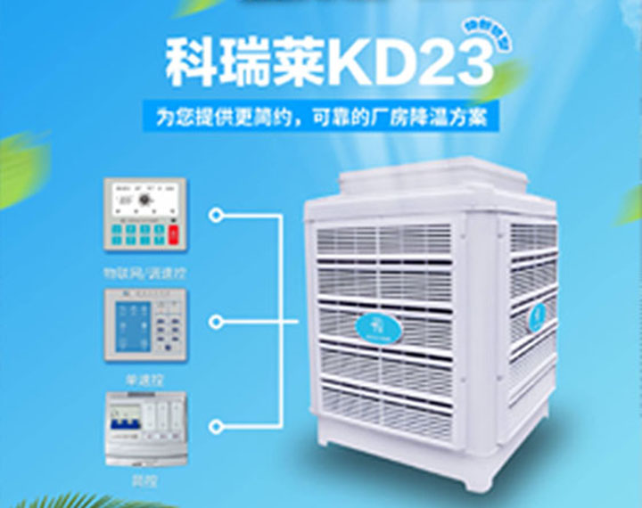 宝马娱乐KD23产品简介